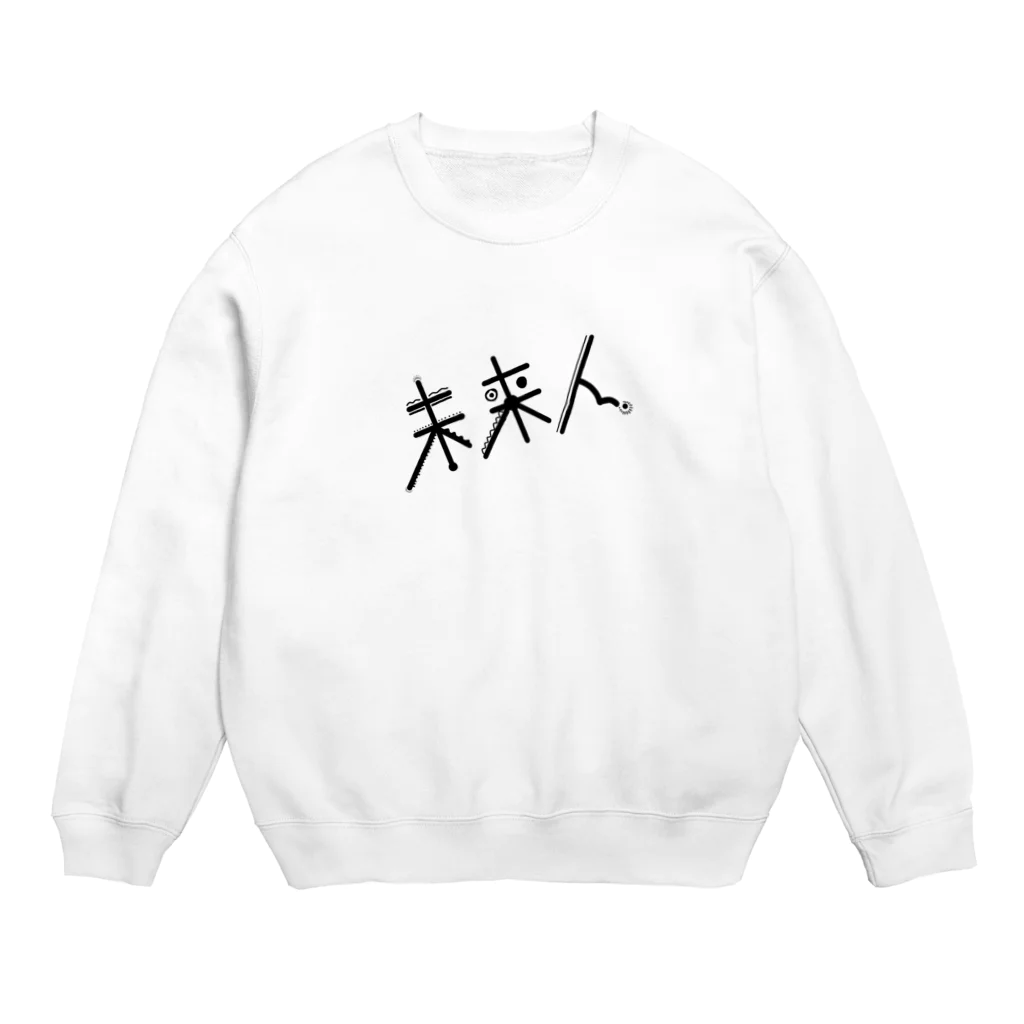 お寿司の未来人 -from future- Crew Neck Sweatshirt