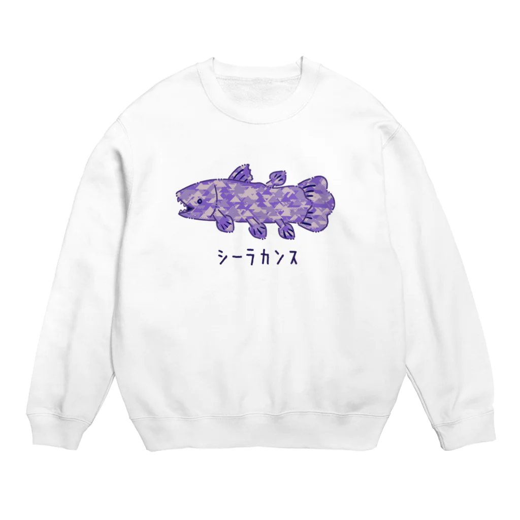 ぽっぽこ本舗のシーラカンス Crew Neck Sweatshirt