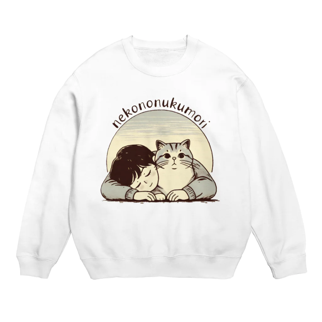 tau18の猫のぬくもり Crew Neck Sweatshirt