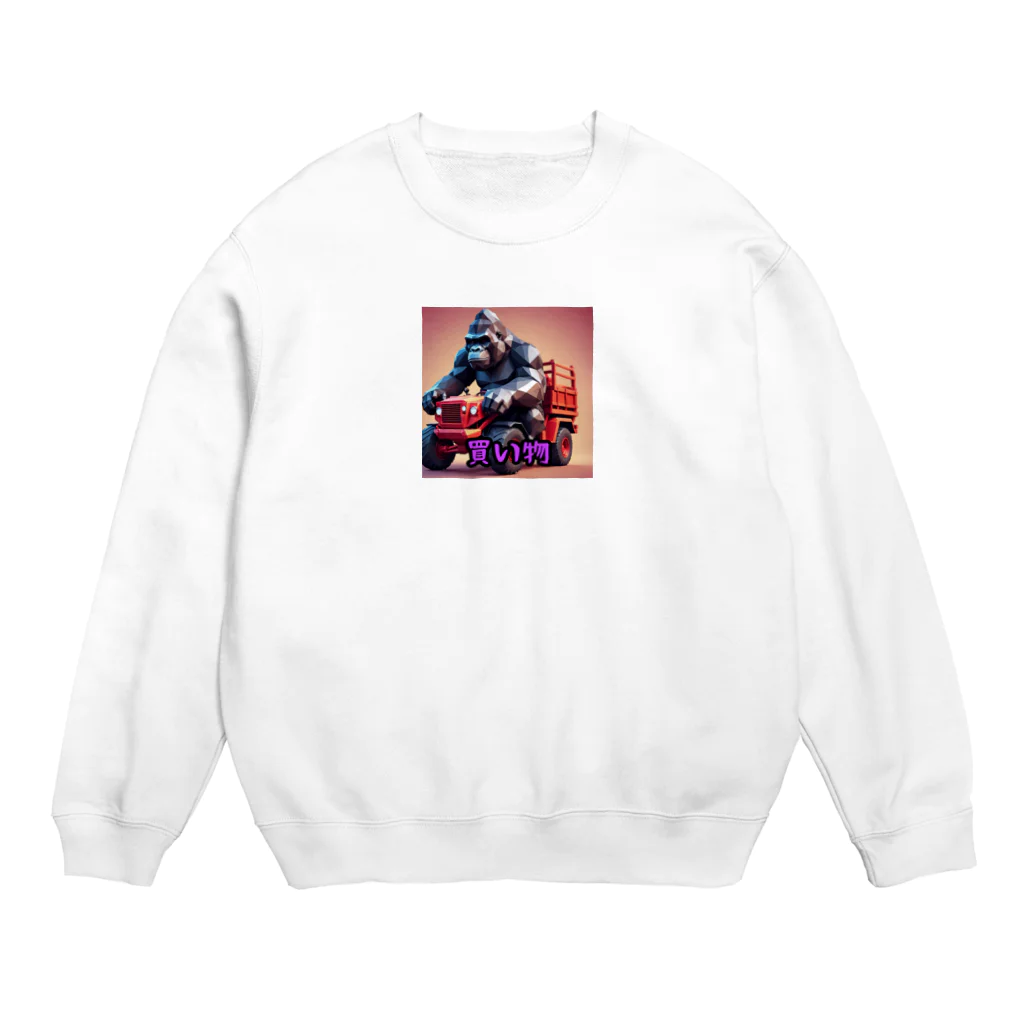 detekoikatahirakun_2gouの買い物カート　ゴリラ Crew Neck Sweatshirt