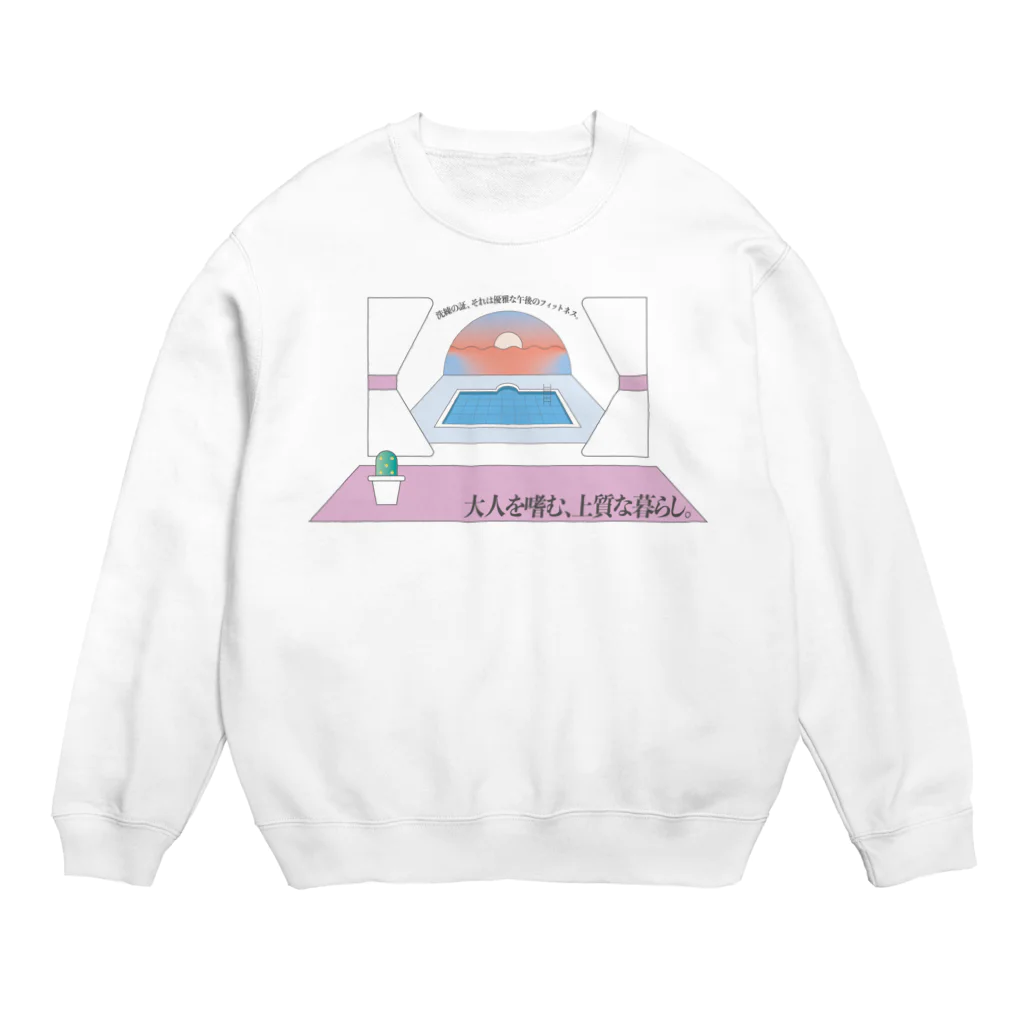 膝舐め・ショッピングセンターのシーサイド・パレス Crew Neck Sweatshirt