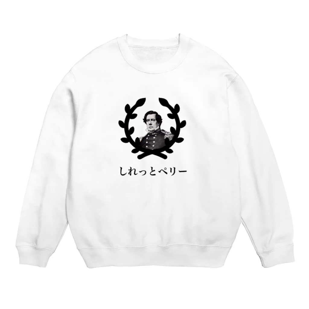 CHOSEN ONEのしれっとペリースウェット Crew Neck Sweatshirt