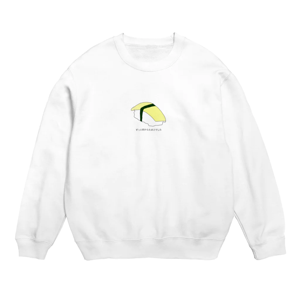 キャットモカのたまご Crew Neck Sweatshirt