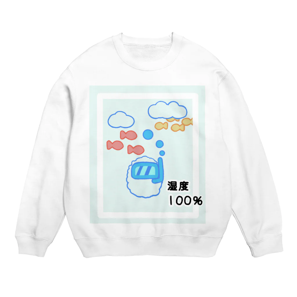 しりとりの湿度100％ Crew Neck Sweatshirt