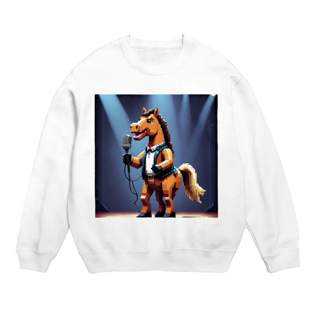 No Horse No Lifeのドット絵歌うウマノスケ君 Crew Neck Sweatshirt