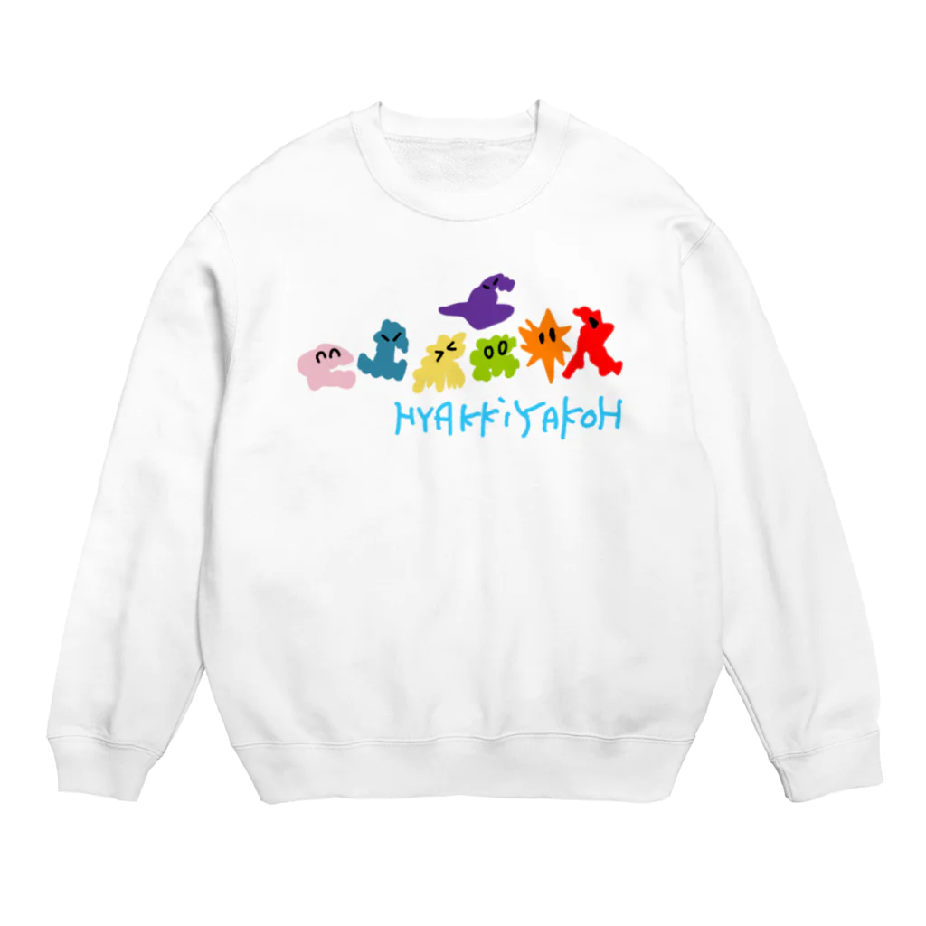 Risa*のゾロゾロ…ゾロゾロ… Crew Neck Sweatshirt