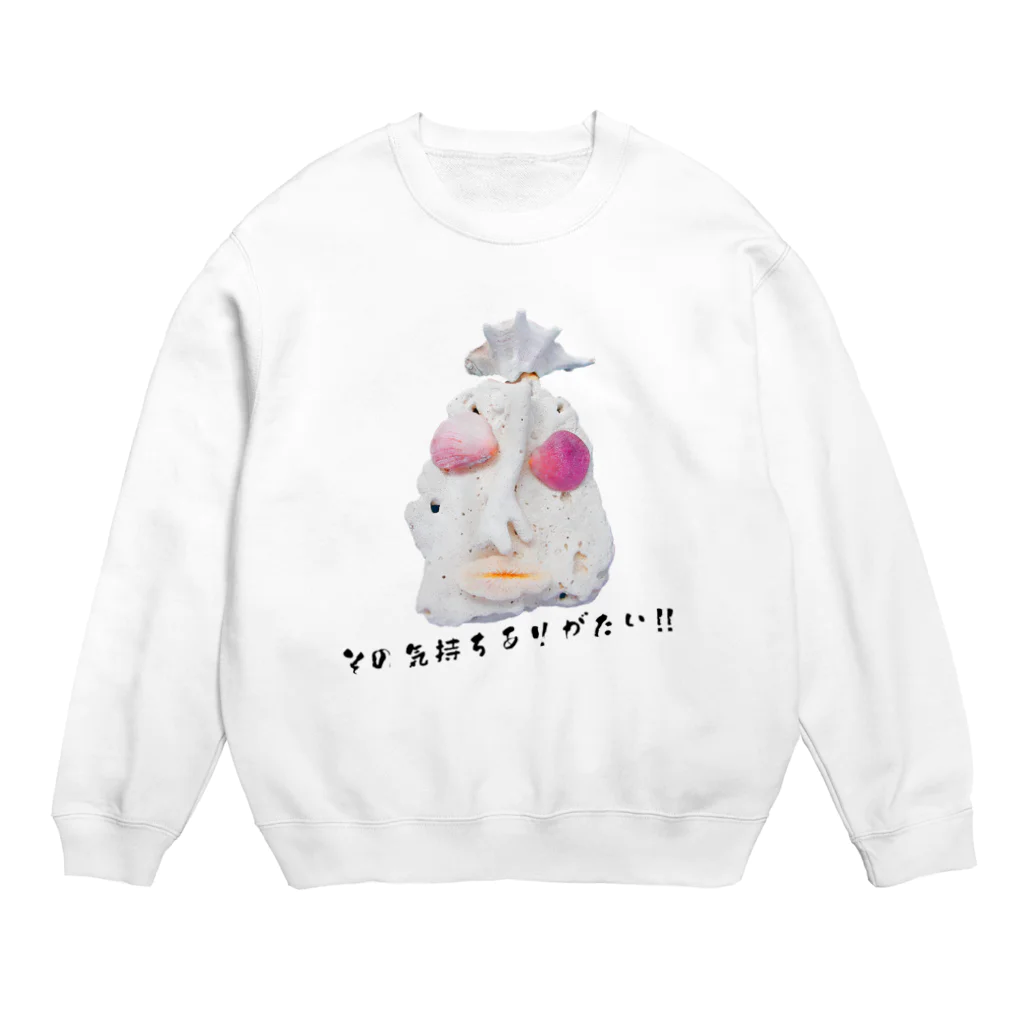 Keiko_Naoko-Art-Japanの海王 ポセイドン（ロゴ入り）その気持ち ありがたい Crew Neck Sweatshirt