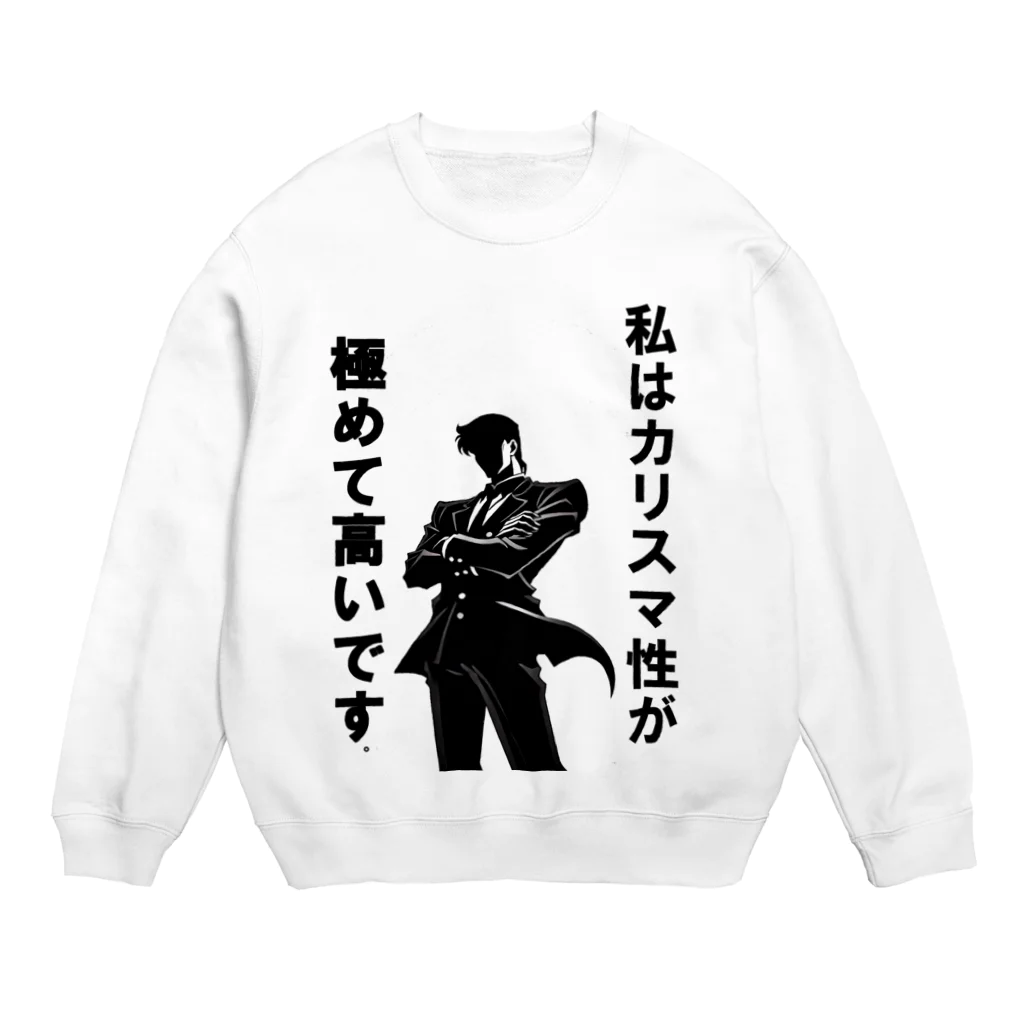 YPO_industryのカリスマ性が高いです！ Crew Neck Sweatshirt