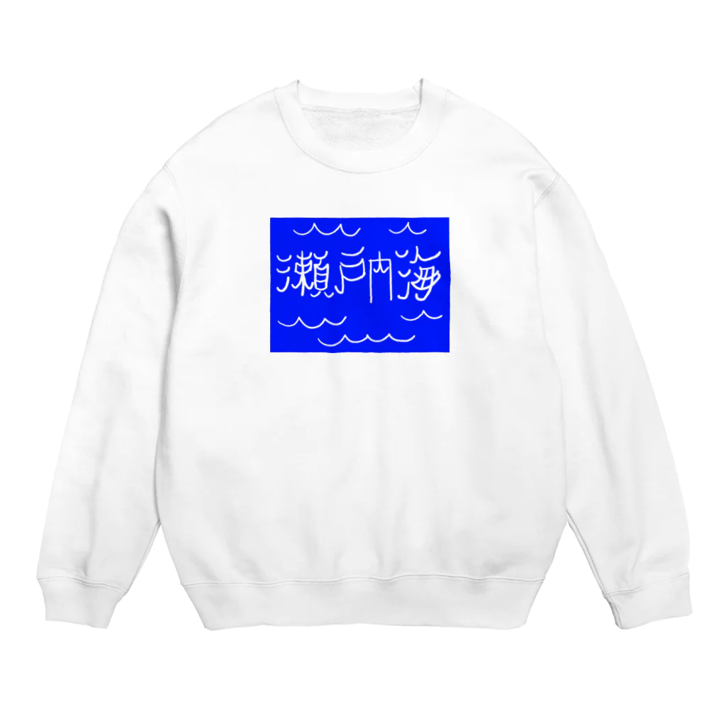 くりいむぱんのせとないかい Crew Neck Sweatshirt