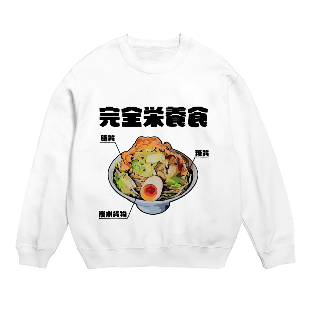 glorycompanyのラーメンは三大栄養素 Crew Neck Sweatshirt