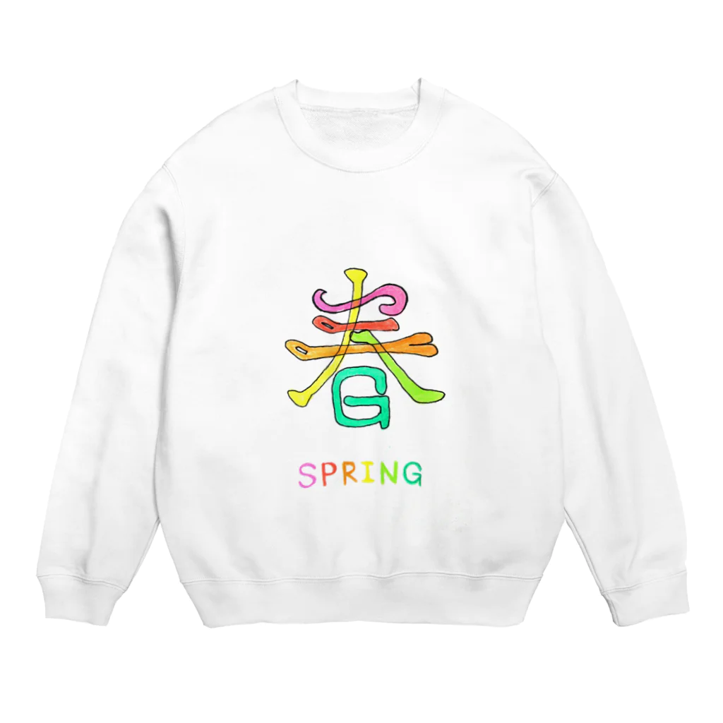 ナッツの漢字 de SPRING スウェット