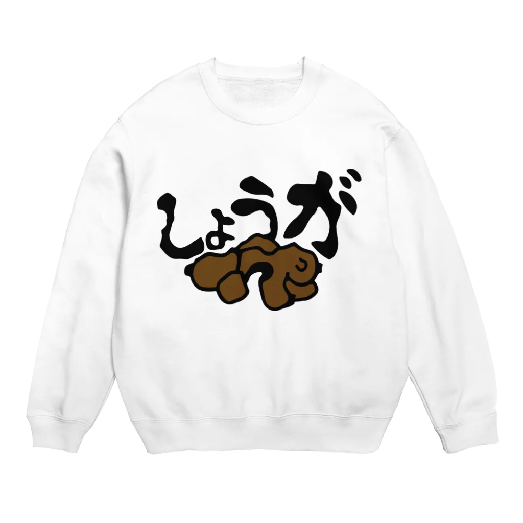 犬田猫三郎のショウガ Crew Neck Sweatshirt