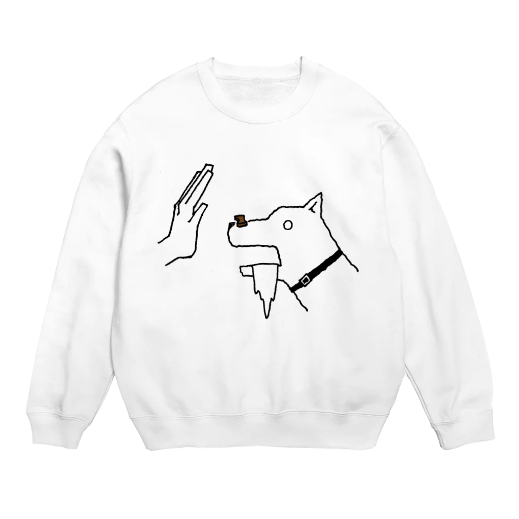 ponsukeのおあずけ犬 Crew Neck Sweatshirt