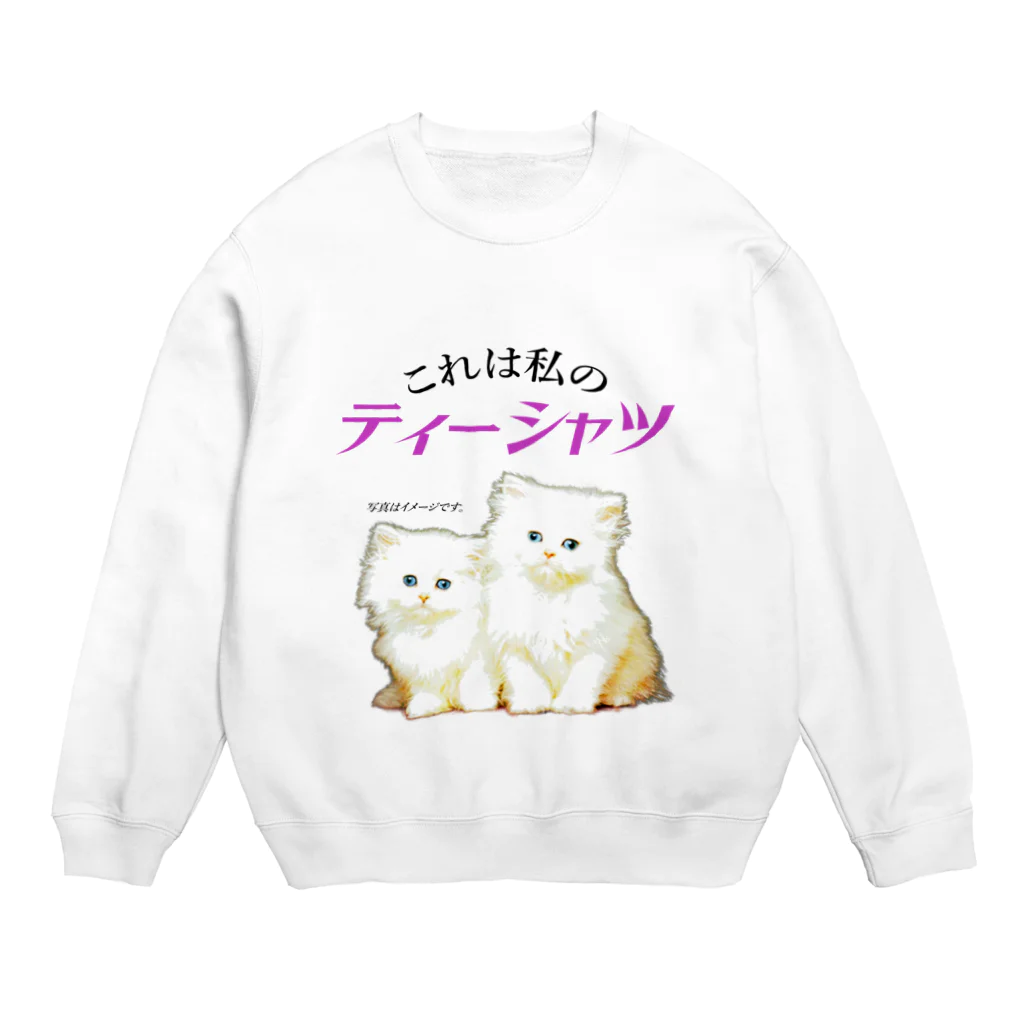 KONEKOのこれは私のティーシャツ Crew Neck Sweatshirt