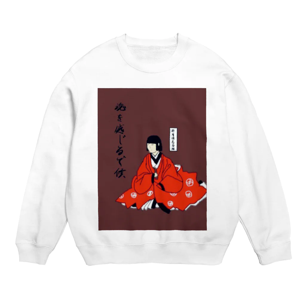 魂界隈公式のほたる姫 Crew Neck Sweatshirt