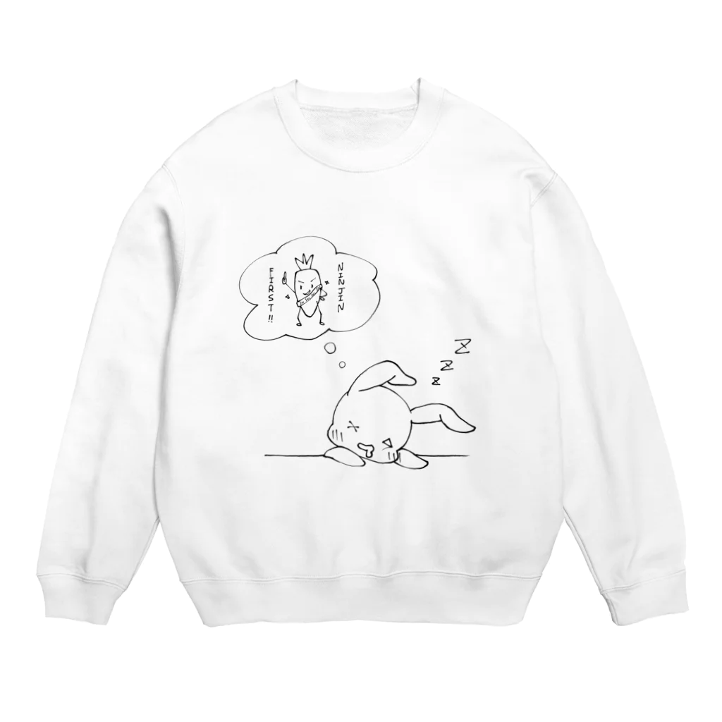 野良㌔㌘のおヨダレうさぎ～にんじんの夢～ Crew Neck Sweatshirt