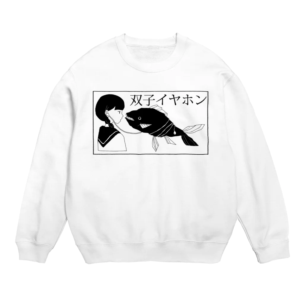 misamisaの双子イヤホン(モノクロ) Crew Neck Sweatshirt