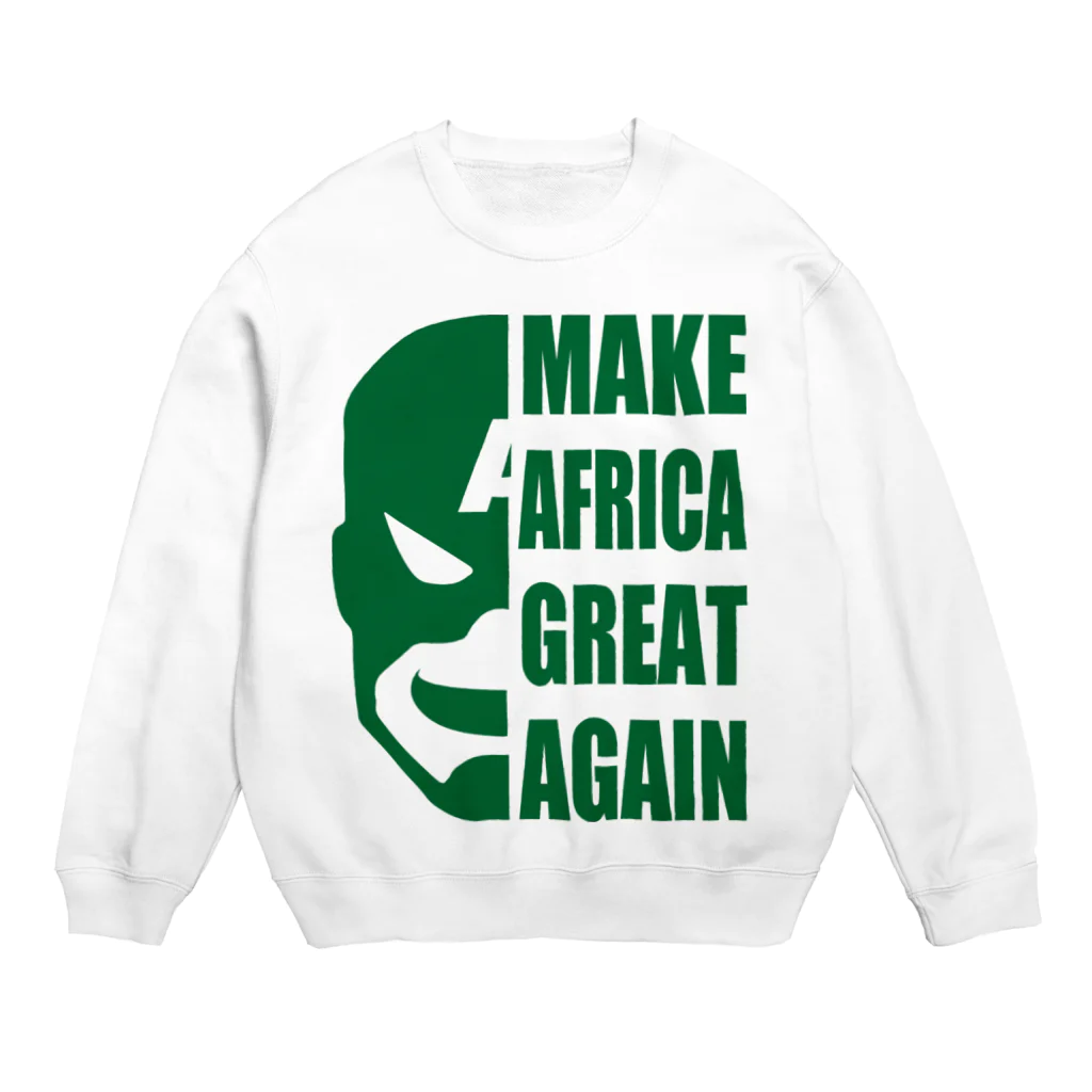 キャプテン☆アフリカのシークレットベース（秘密基地）のMAKE AFRICA GREAT AGAIN Crew Neck Sweatshirt
