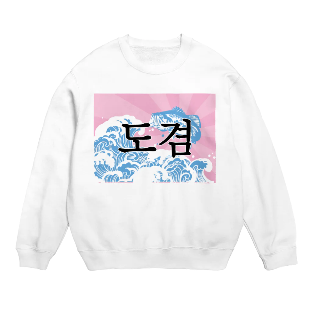 minnatomodachiのしほ様 Crew Neck Sweatshirt