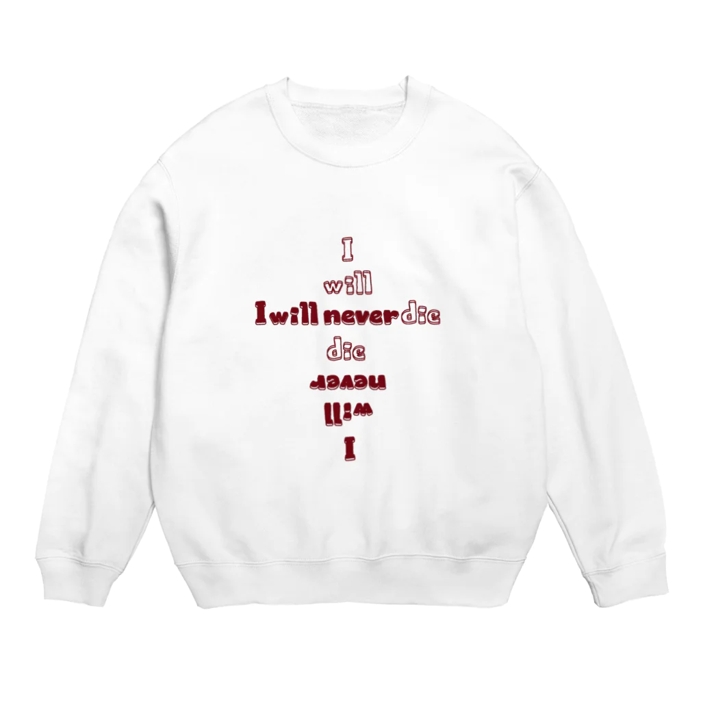 118designのI will never die Crew Neck Sweatshirt