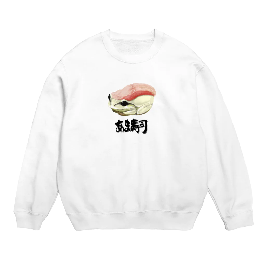 けんちょぅのショップのあま寿司　金目鯛 Crew Neck Sweatshirt