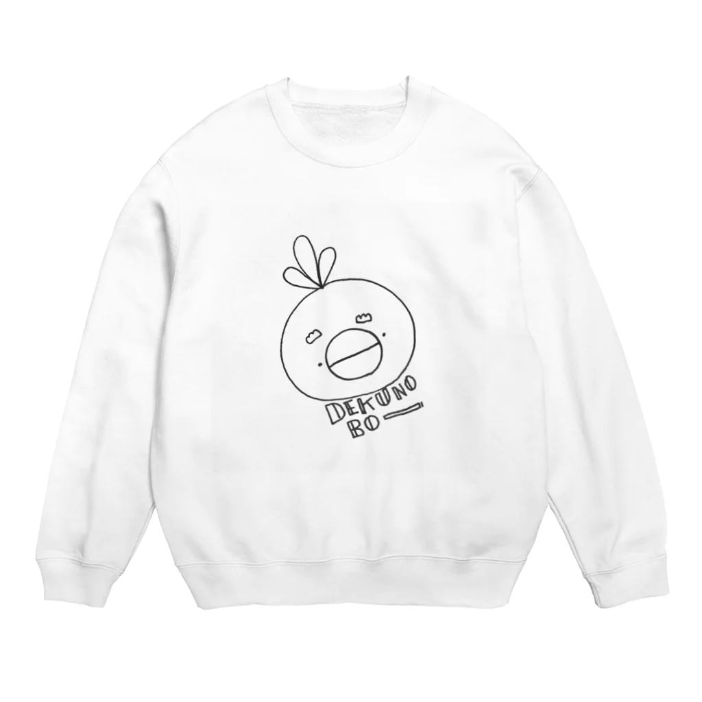 したしいぴよこのでっくんぴよこ Crew Neck Sweatshirt