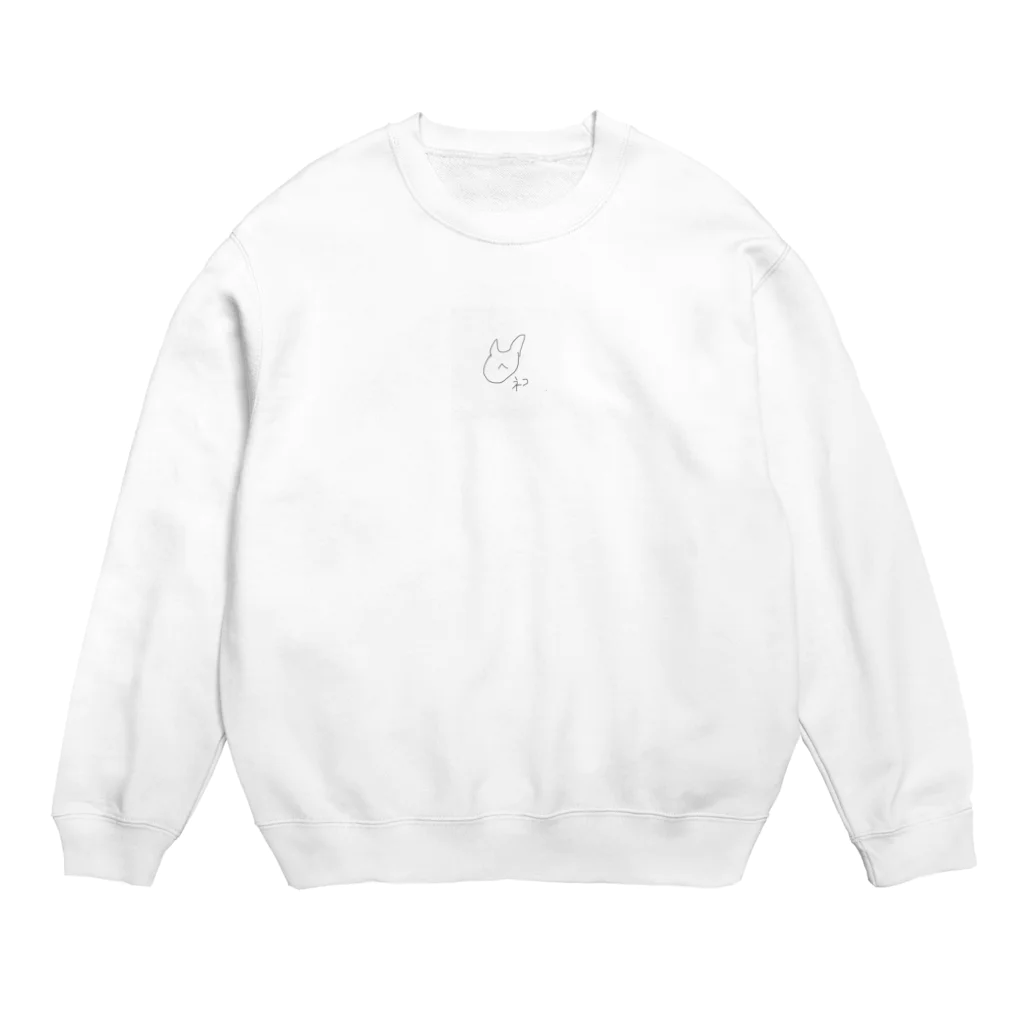 野菜さんの小さなお店のネコチャァン Crew Neck Sweatshirt