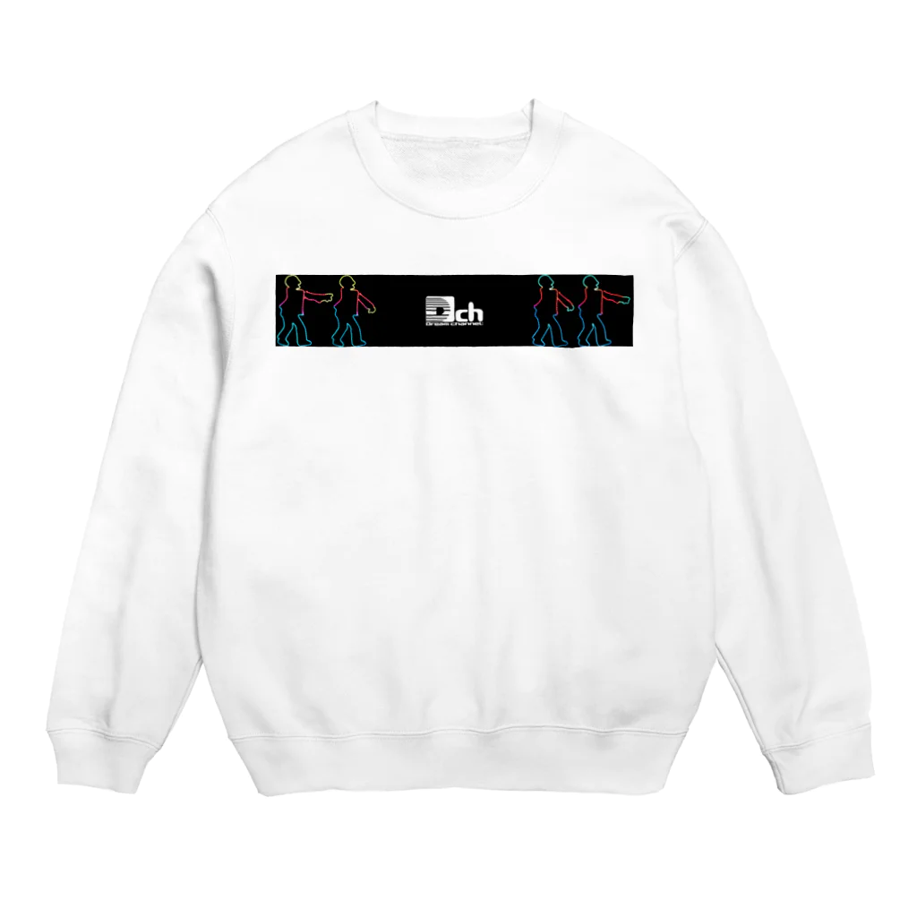 ドリチャンのゾンビ　Dream Channel: Crew Neck Sweatshirt