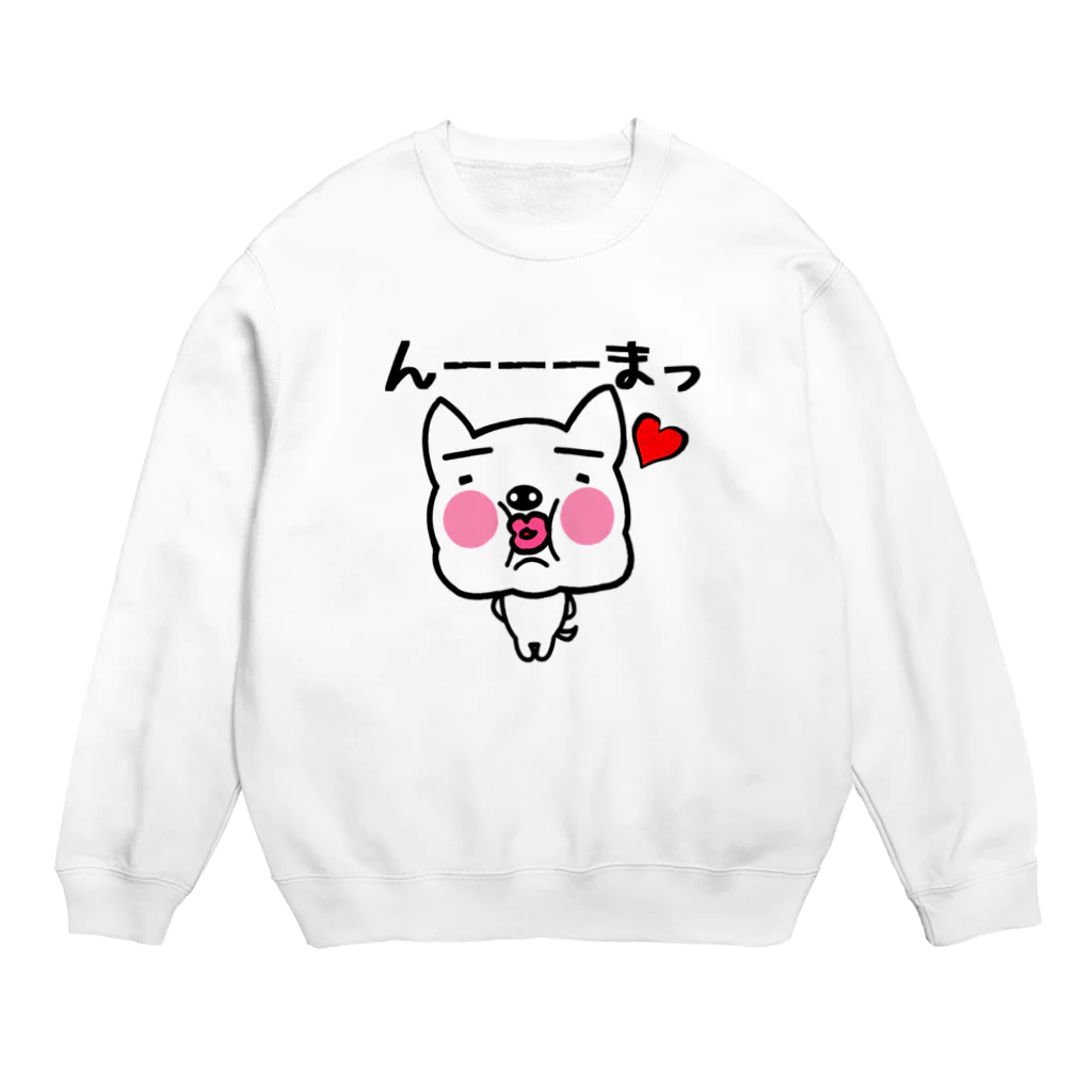 オリジナルデザインTシャツ　SMOKIN'のわいはブルドッグやでー んーまっ♥ Crew Neck Sweatshirt