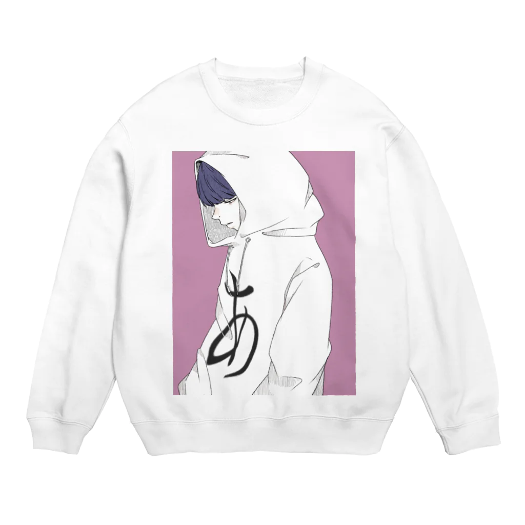 aboysbdreamのあああああグッズ Crew Neck Sweatshirt