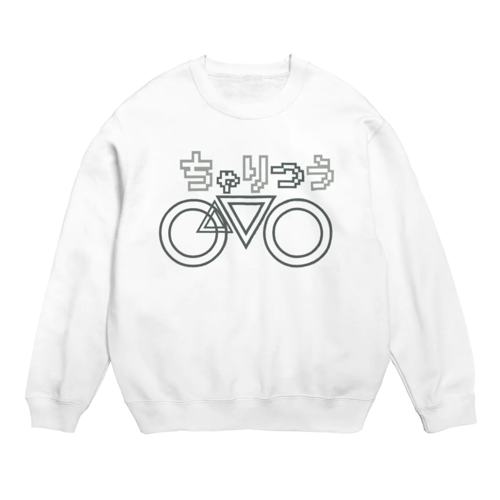 kopi、のちゃりんこつうがく(つうきん) Crew Neck Sweatshirt