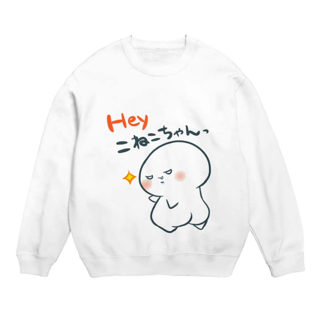 めめと屋のそこのこねこちゃんっ Crew Neck Sweatshirt