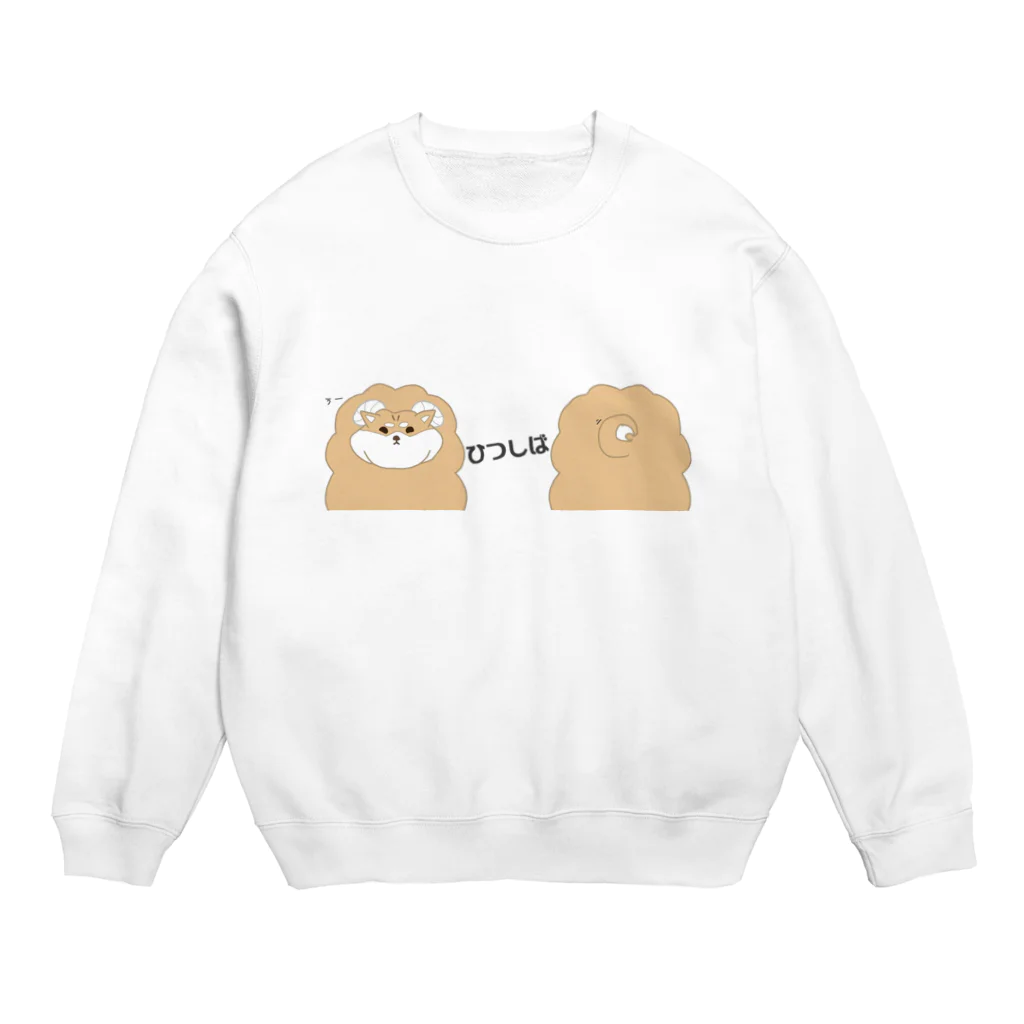 ひつしばのひつしば Crew Neck Sweatshirt