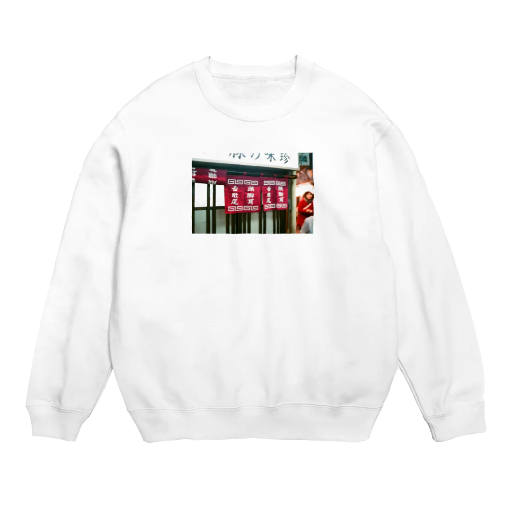 namasabaの豚屋 Crew Neck Sweatshirt