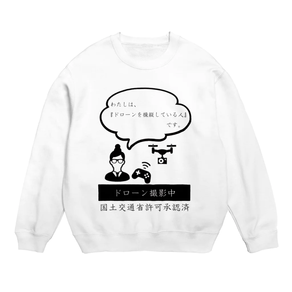 droneprogrammingのドローンを操縦する人（国土交通省許可承認済） Crew Neck Sweatshirt