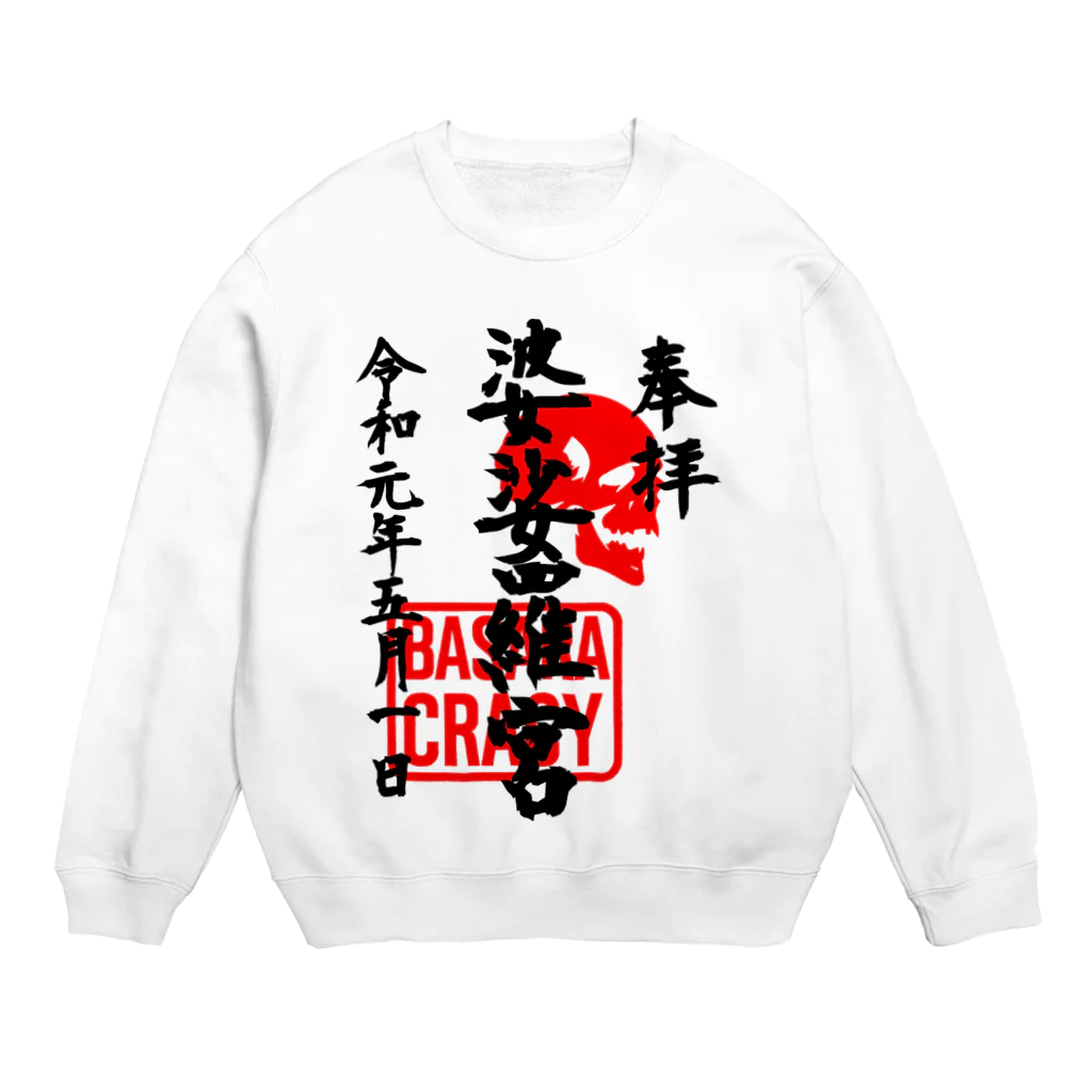 LUNARHOLIC STOREの<BASARACRACY>婆娑羅宮御朱印柄（令和初日ver.) Crew Neck Sweatshirt