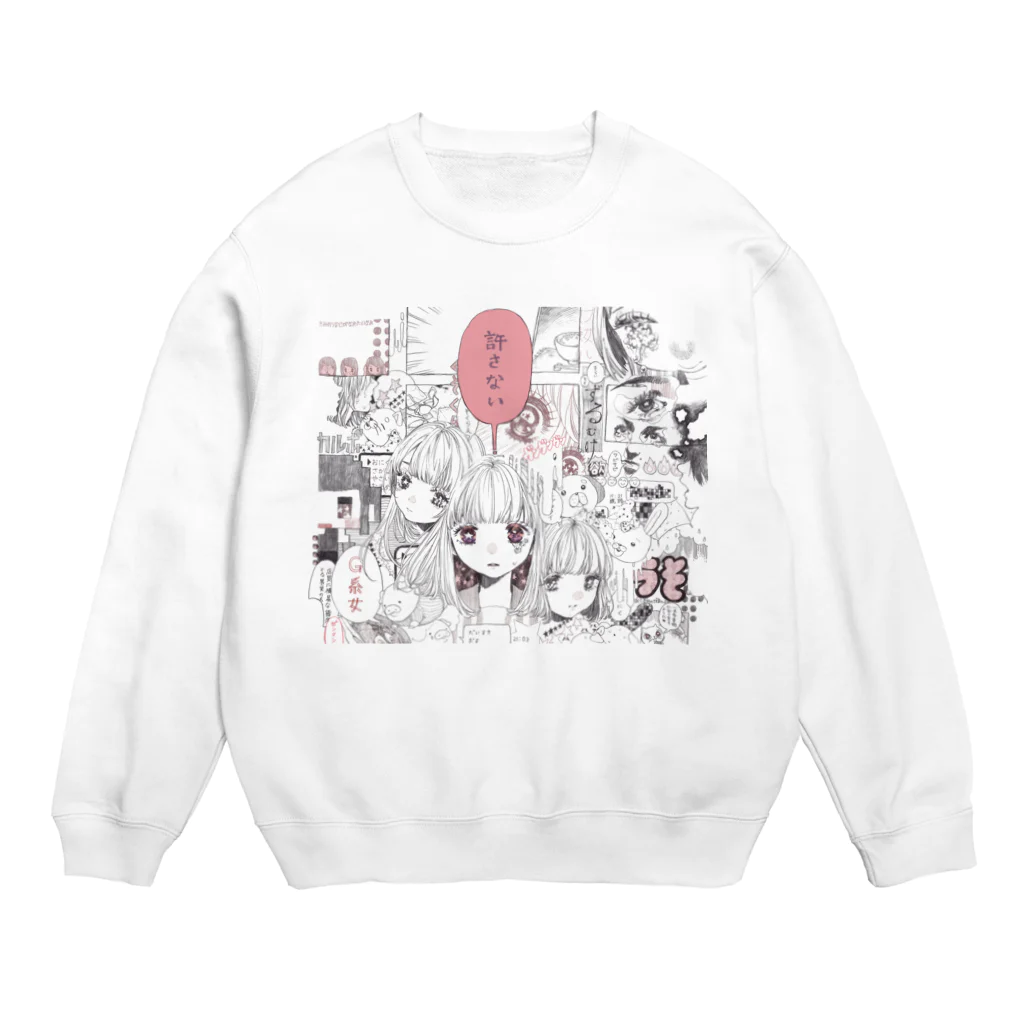 半熟おとめの1 Crew Neck Sweatshirt