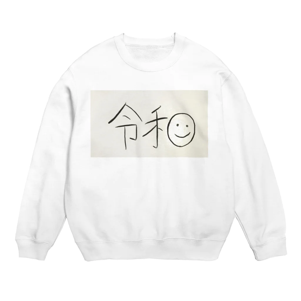 kanaの令和(๑ ᴖ ᴑ ᴖ ๑) Crew Neck Sweatshirt