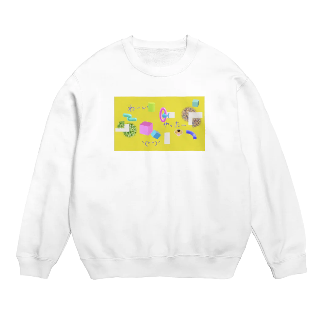 よしだはスーパーサブの3D黄 Crew Neck Sweatshirt