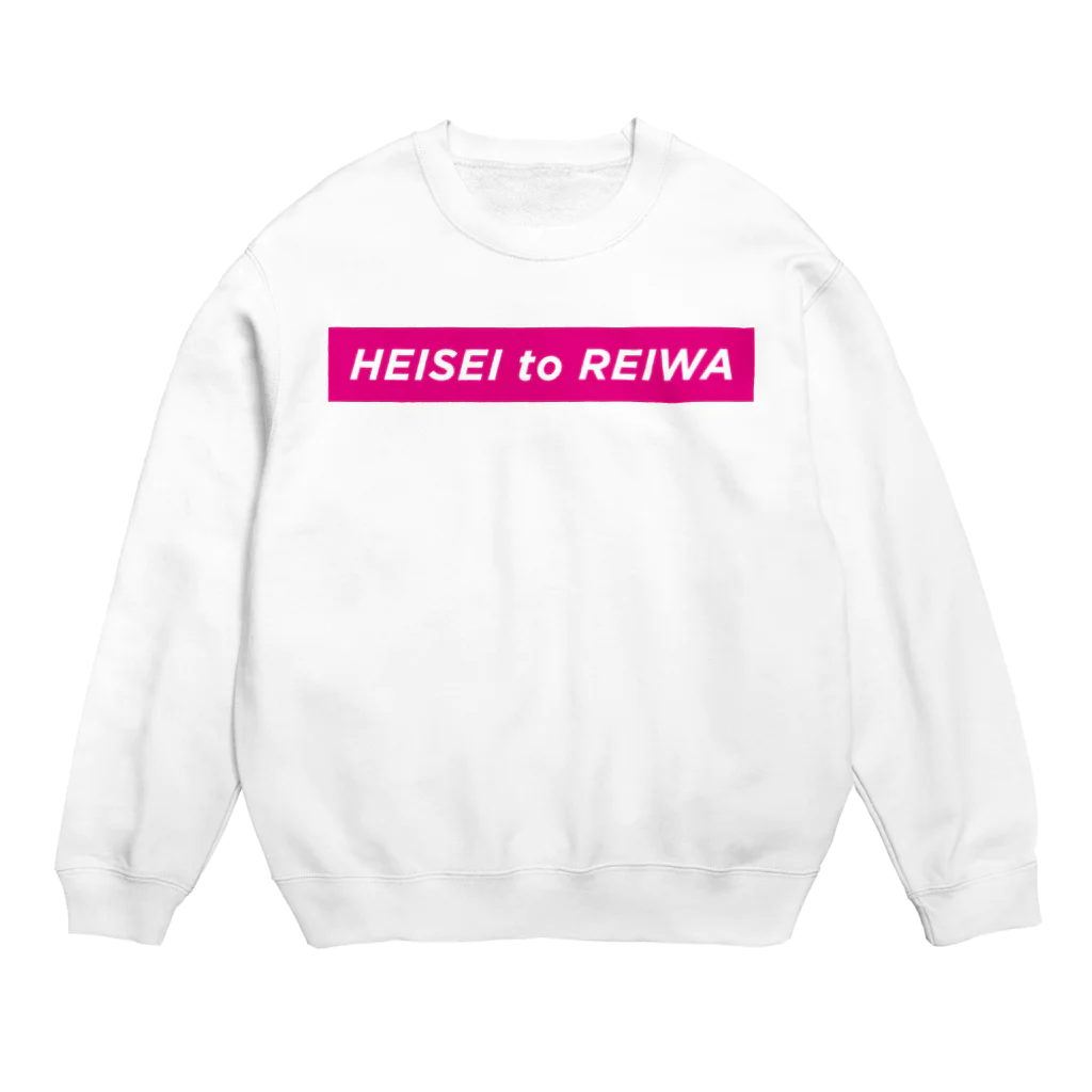 heiseitoreiwaのHEISEI to REIWA Crew Neck Sweatshirt