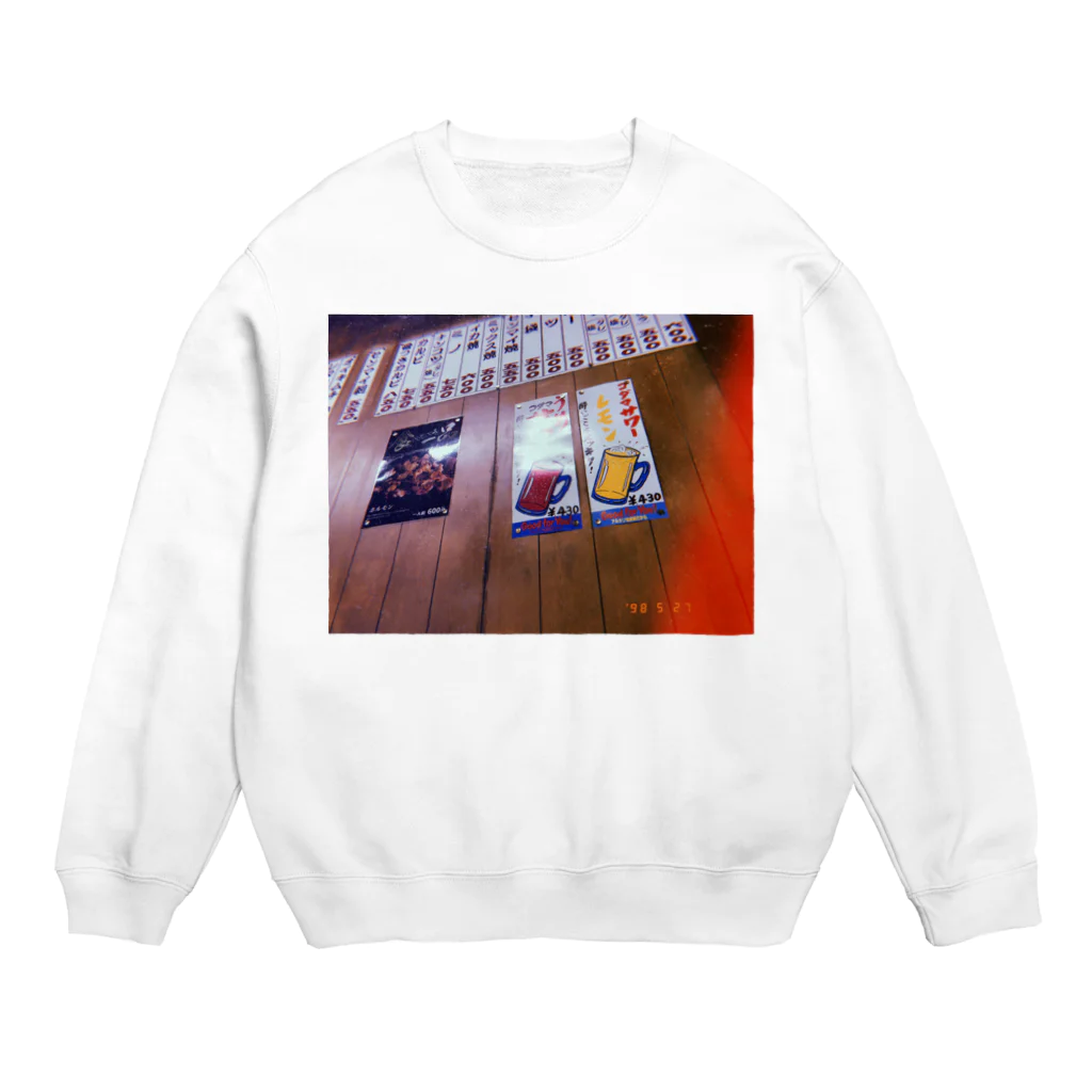 こーだいの焼肉屋さん Crew Neck Sweatshirt