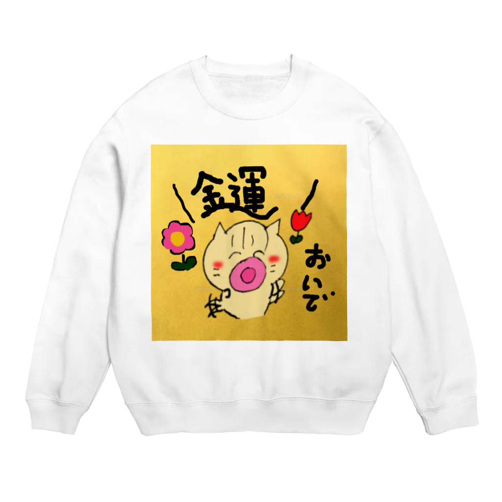 ショウちゃん。の金色の弟です。 Crew Neck Sweatshirt