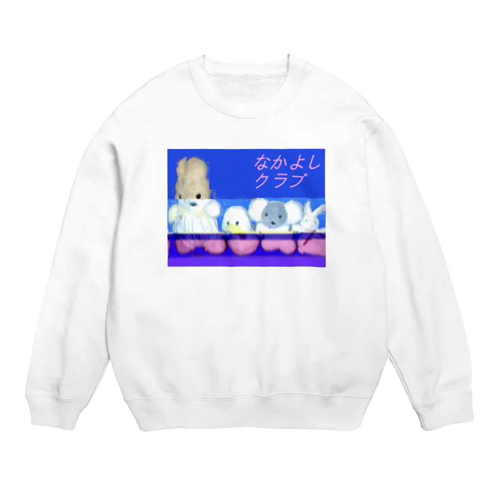 お茶の間デジタルKIDSのなかよしクラブ Crew Neck Sweatshirt