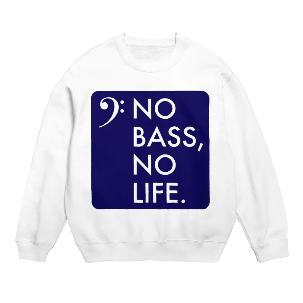 もりてつのNO BASS, NO LIFE. Crew Neck Sweatshirt