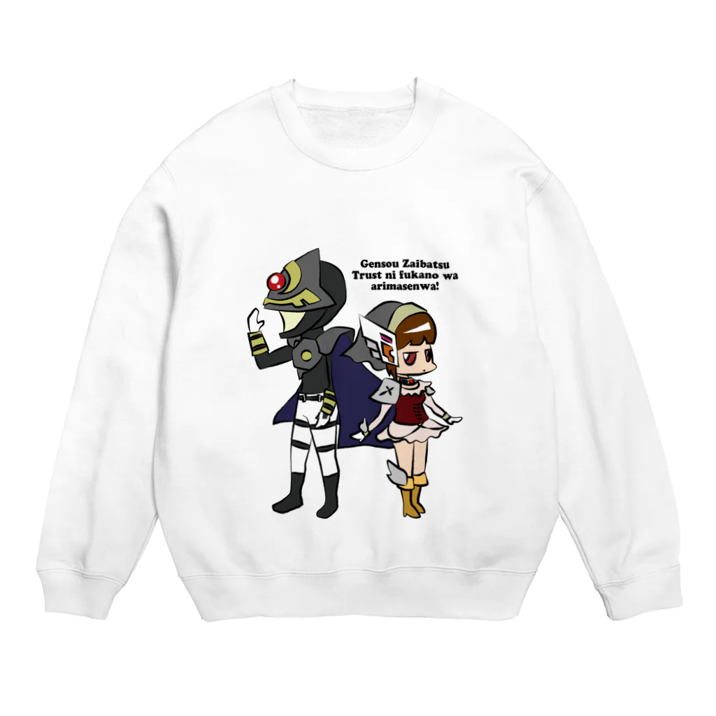 キャットＣのこうじょうけんがくのZaibatsu Style Crew Neck Sweatshirt