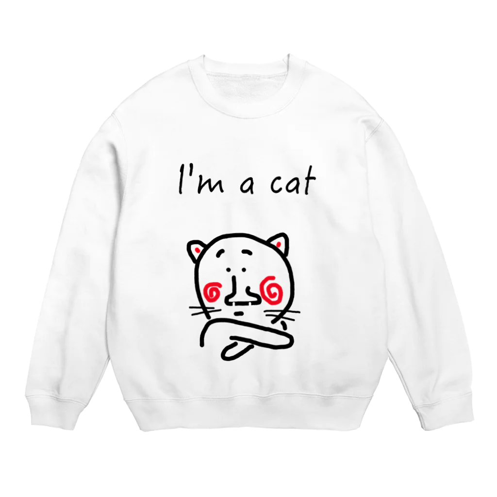 PUFF@仮想通貨 XAMCのI'm a cat Crew Neck Sweatshirt