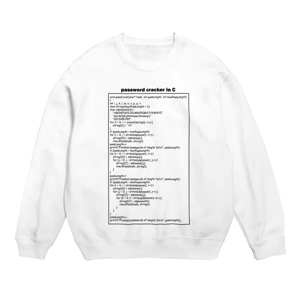 アタマスタイルのパスワードハッキング（クラッキング）：プログラム：C言語：プログラマ：システムエンジニア：ネットワーク Crew Neck Sweatshirt