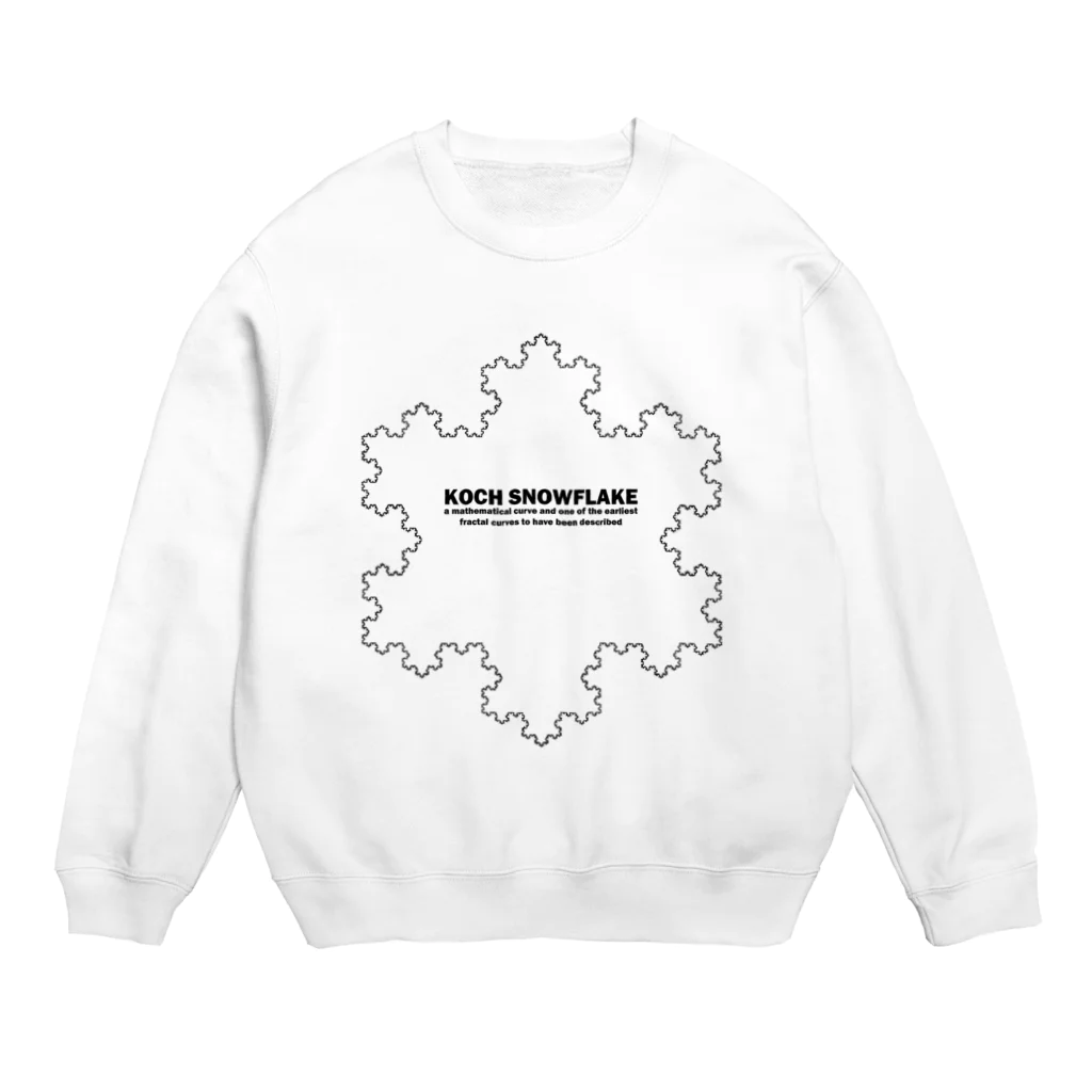 アタマスタイルのコッホ曲線(コッホ雪片)：フラクタル・カオス：科学：学問・数学 Crew Neck Sweatshirt