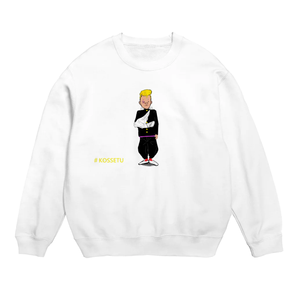 初恋タローの初恋タローkossetu Crew Neck Sweatshirt