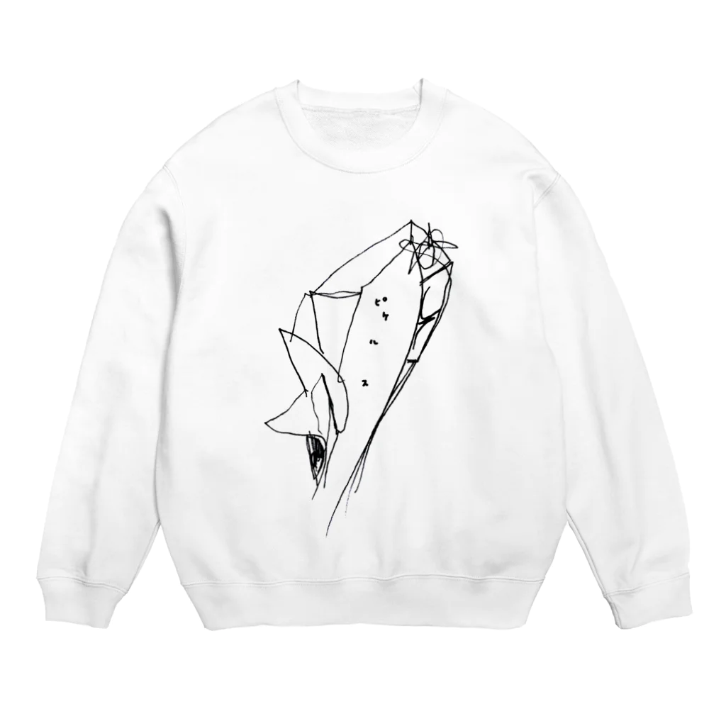 箕浦建太郎のpikeles0 Crew Neck Sweatshirt